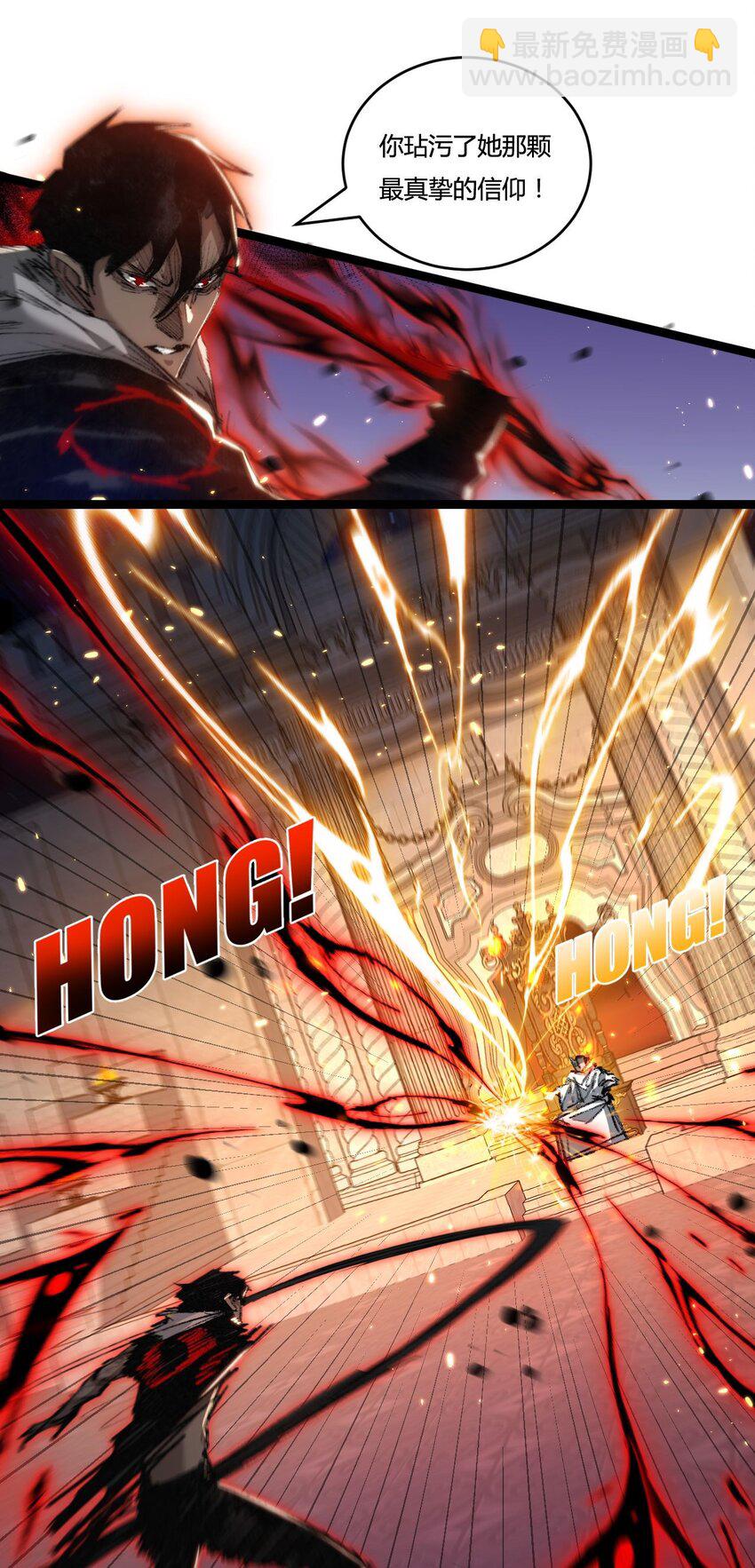 第22话 激战到来(1/2)-第24话