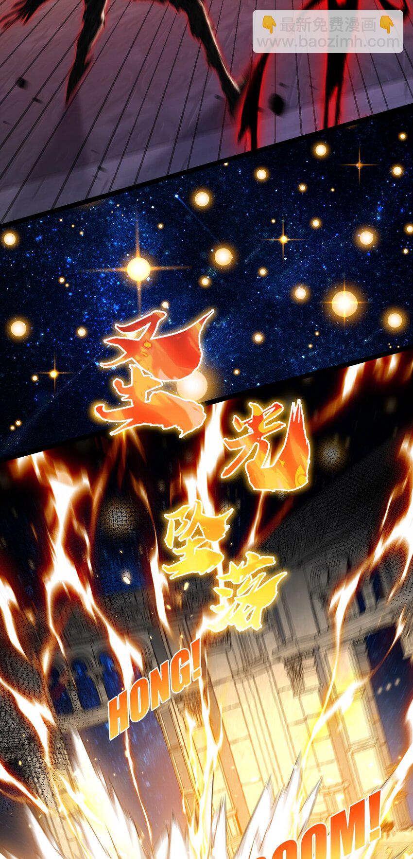 第22话 激战到来(1/2)-第24话