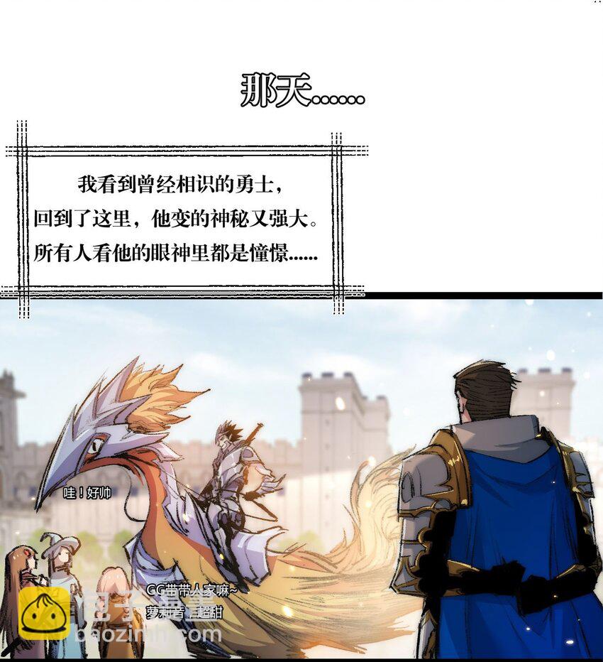 第22话 激战到来(1/2)-第24话