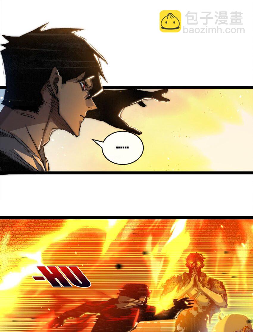 第22话 激战到来(1/2)-第24话