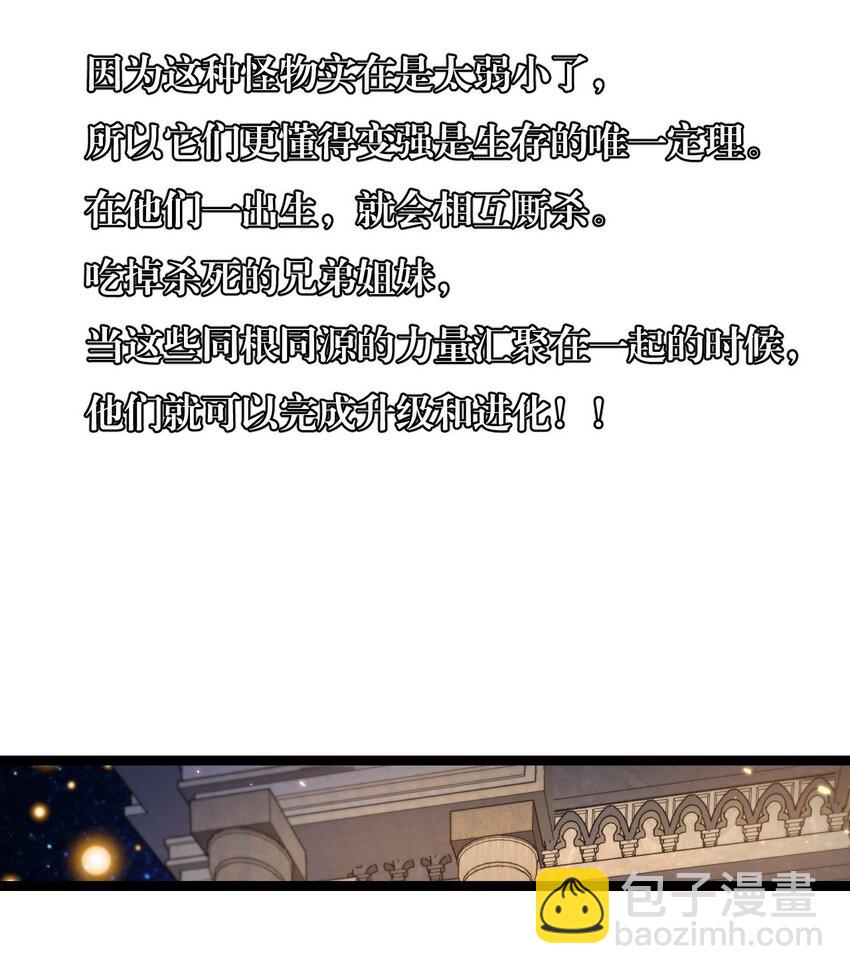 第22话 激战到来(1/2)-第24话