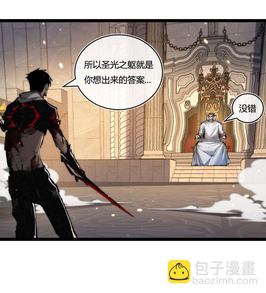 第22话 激战到来(1/2)-第24话