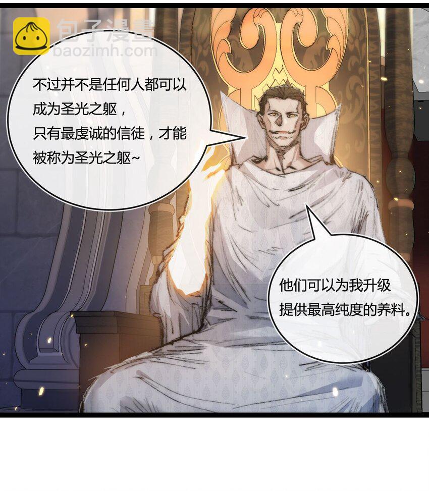 第22话 激战到来(1/2)-第24话