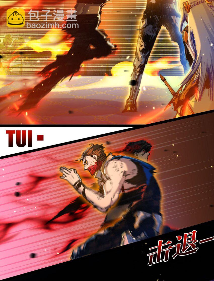 第22话 激战到来(1/2)-第24话