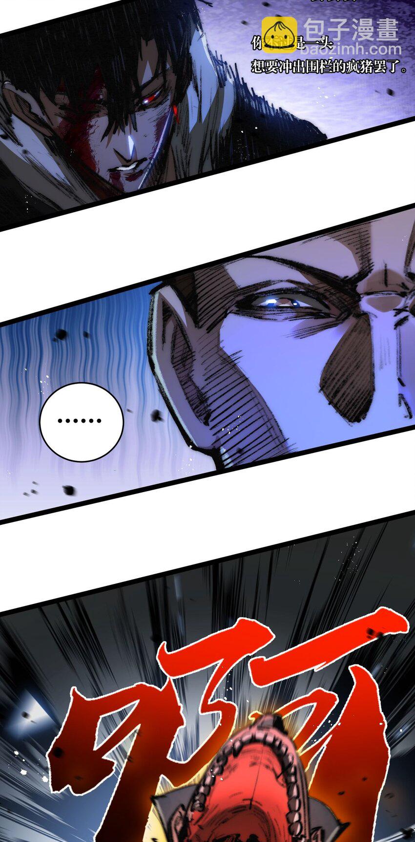 第22话 激战到来(1/2)-第24话