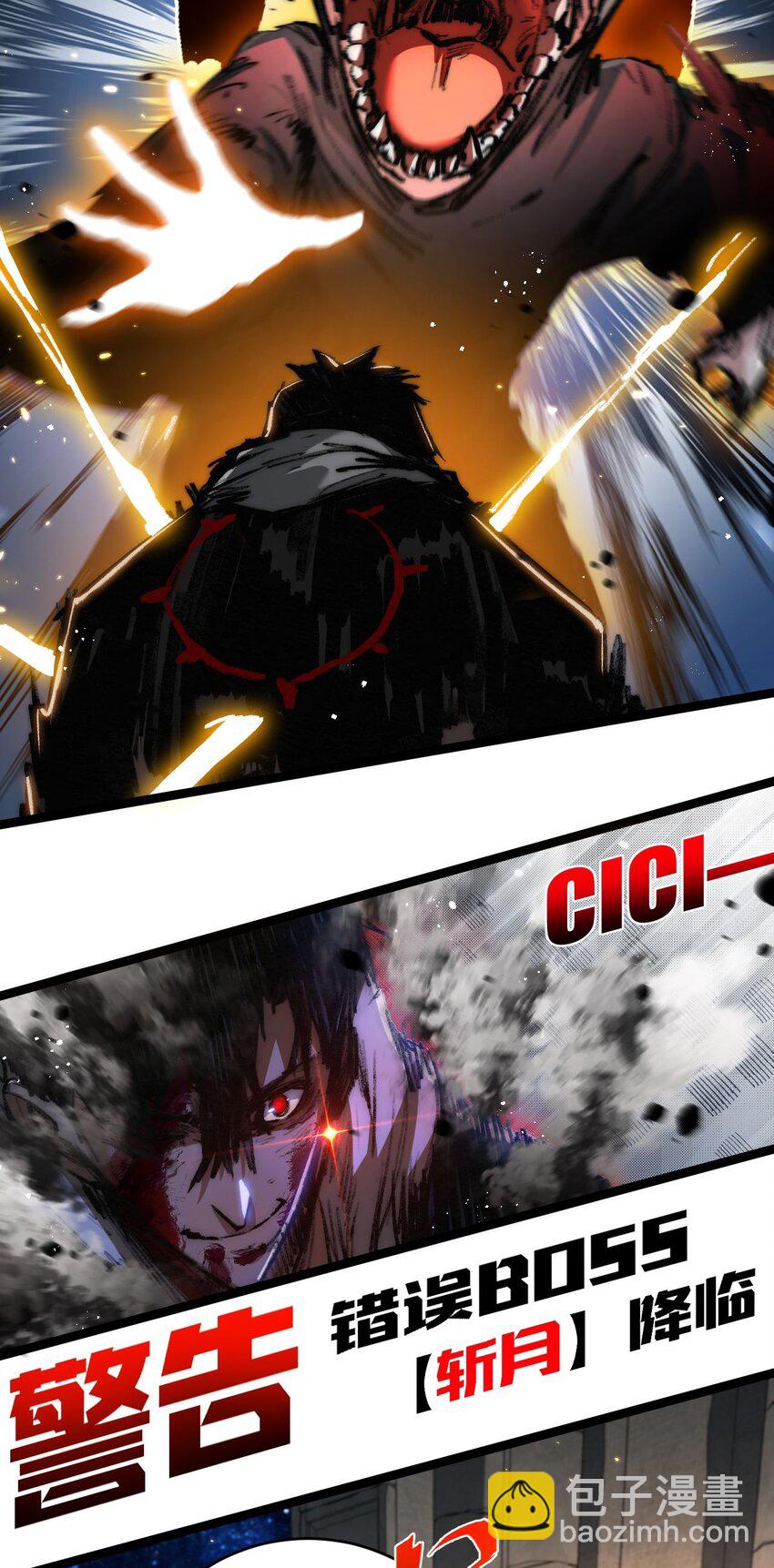 第22话 激战到来(1/2)-第24话