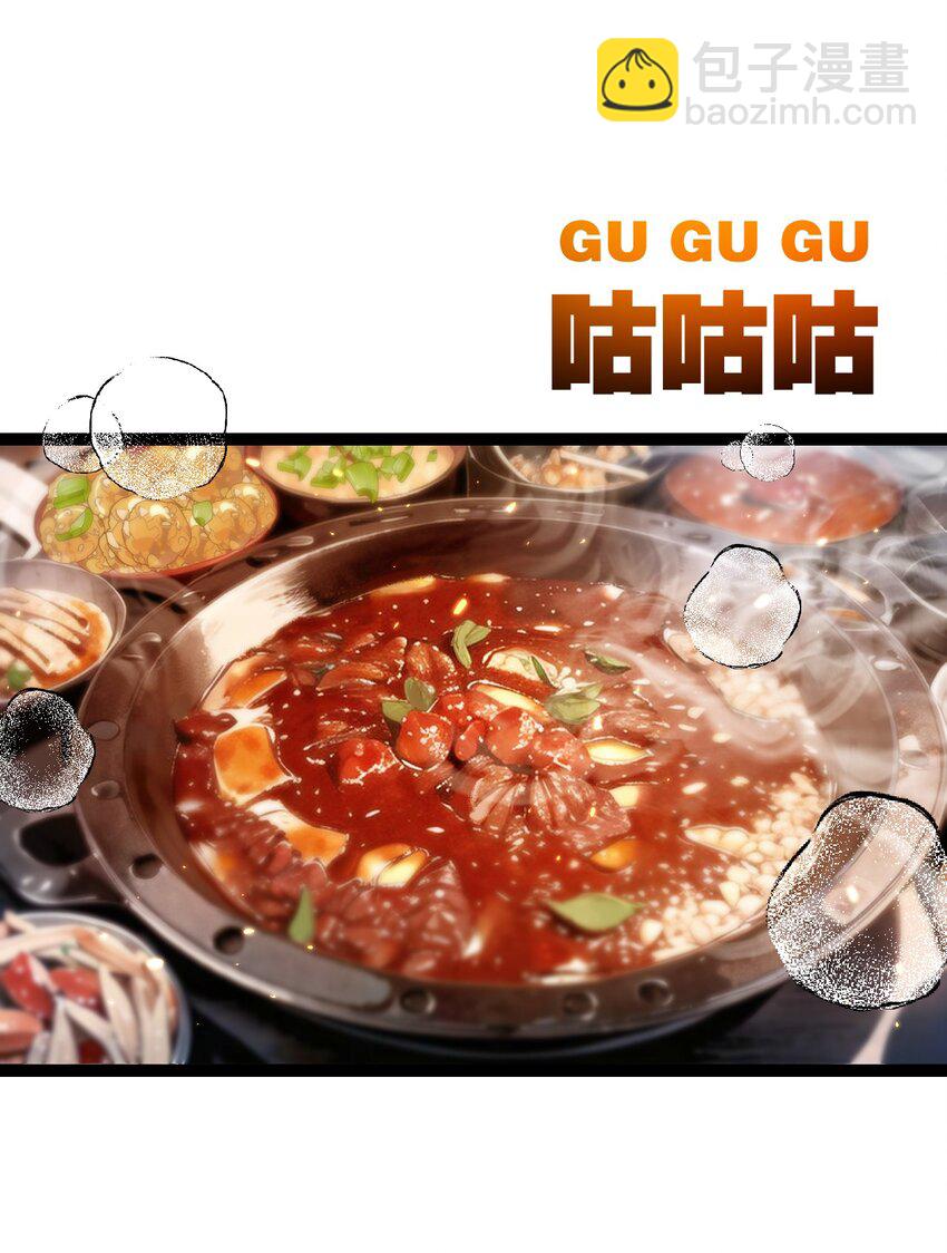 第25话 蛋炒饭-第26话