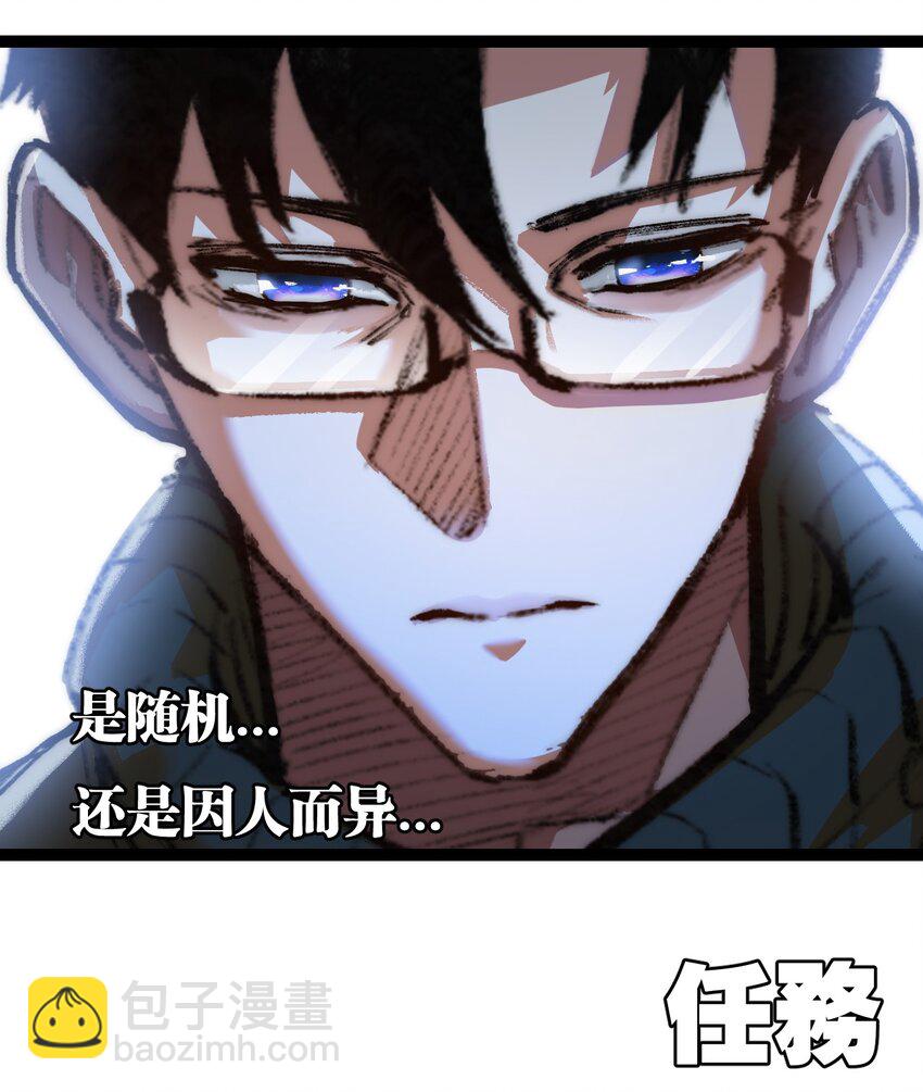 第25话 蛋炒饭-第26话