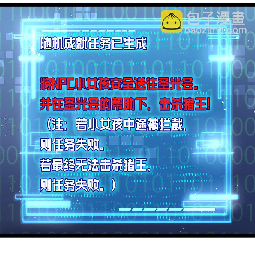 第25话 蛋炒饭-第26话