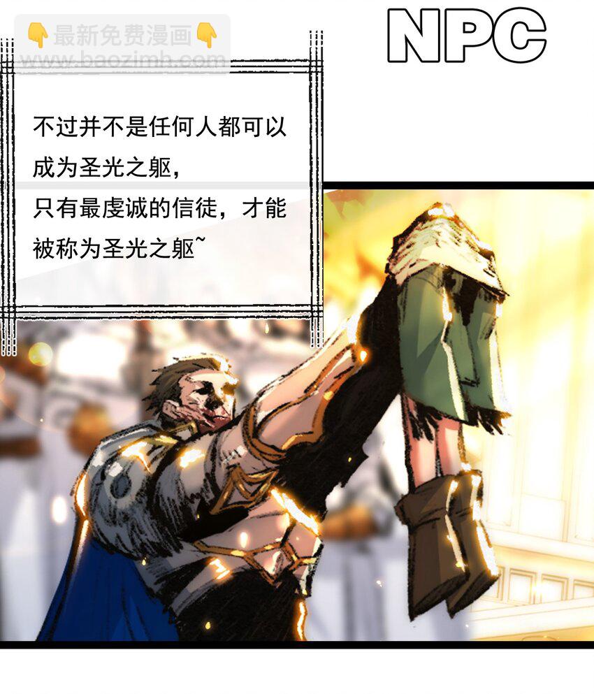 第25话 蛋炒饭-第26话