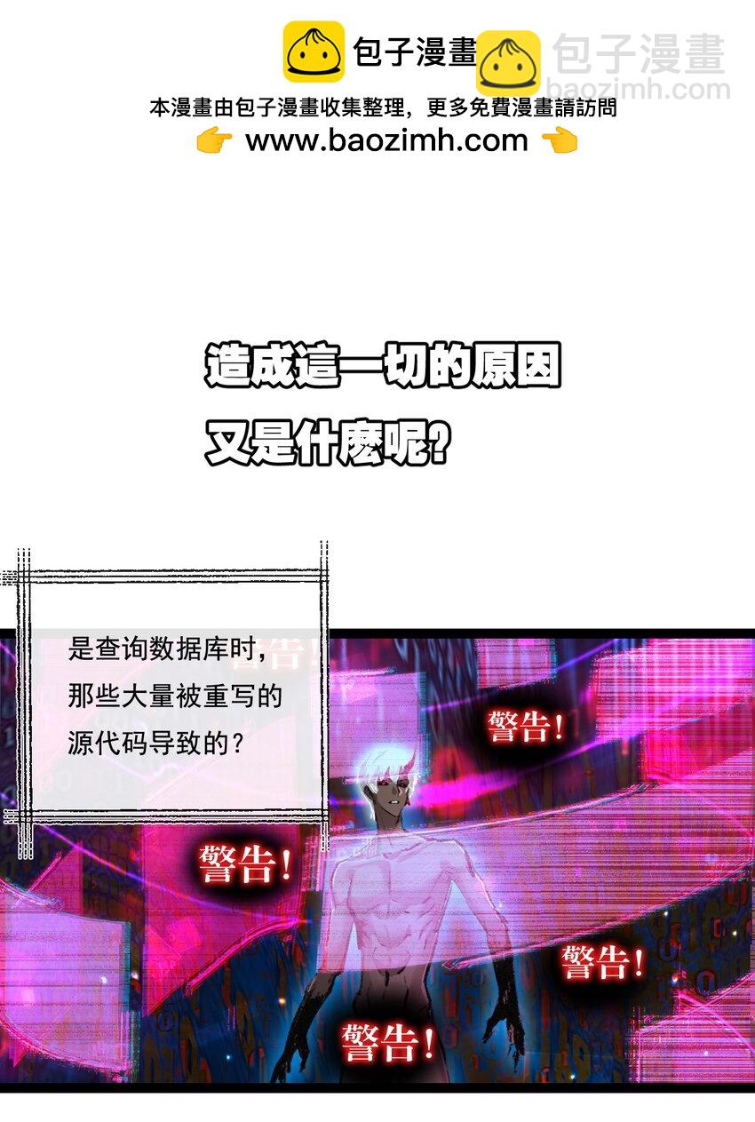 第25话 蛋炒饭-第26话