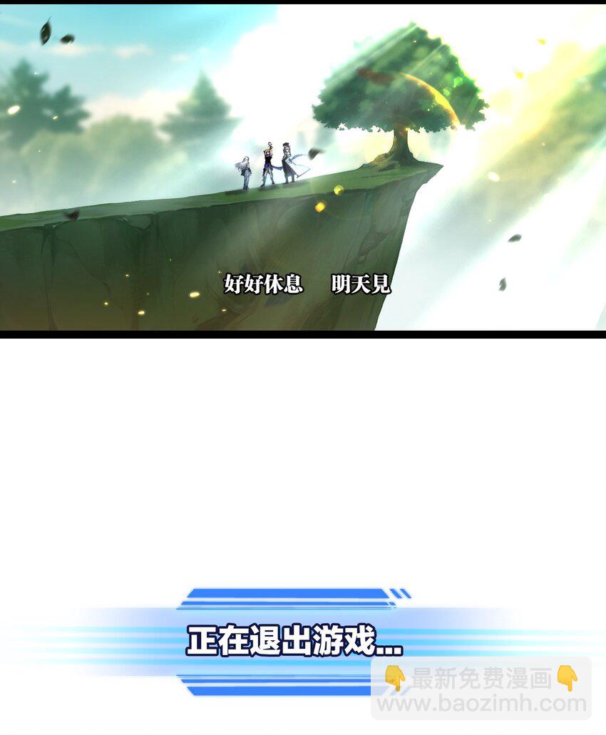 第25话 蛋炒饭-第26话