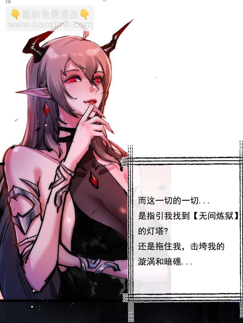 第25话 蛋炒饭-第26话