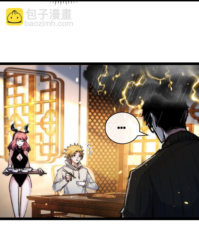 第25话 蛋炒饭-第26话