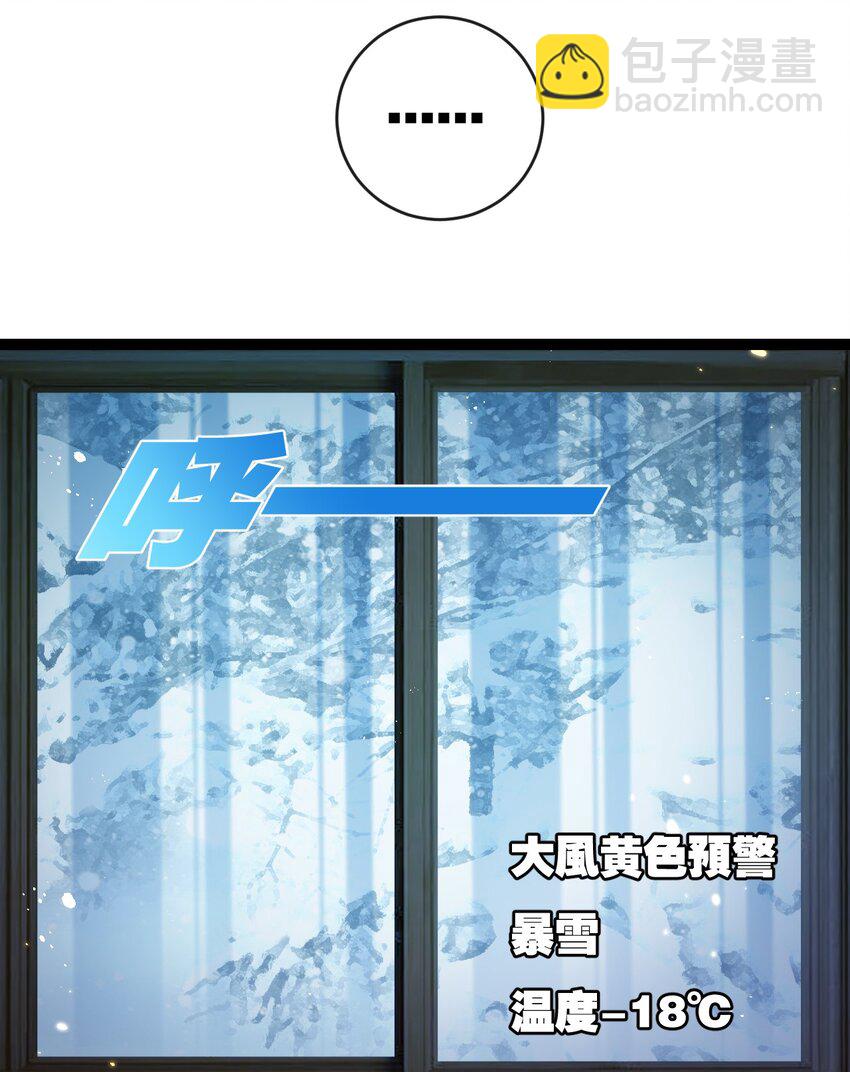 第25话 蛋炒饭-第26话