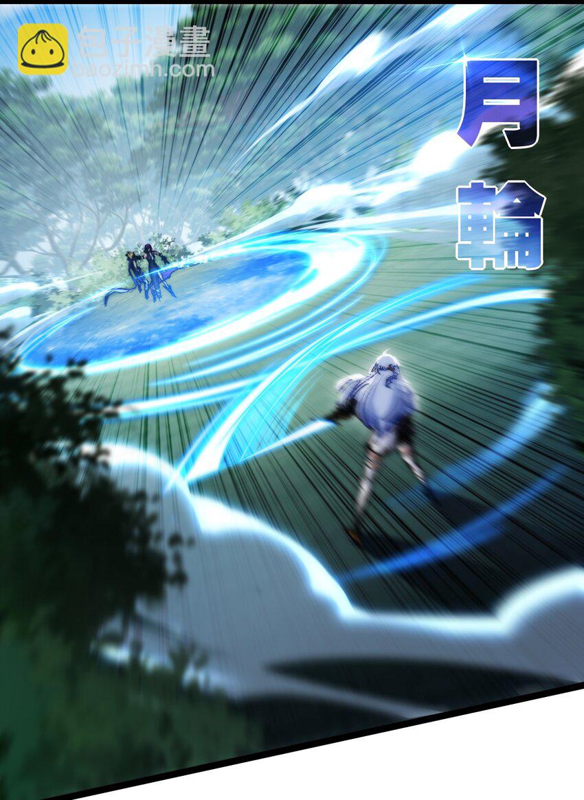 第27话 鹬蚌相争-第28话