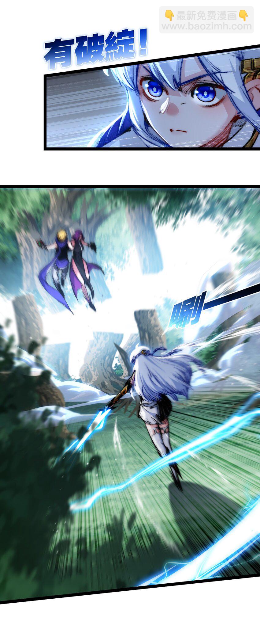 第27话 鹬蚌相争-第28话