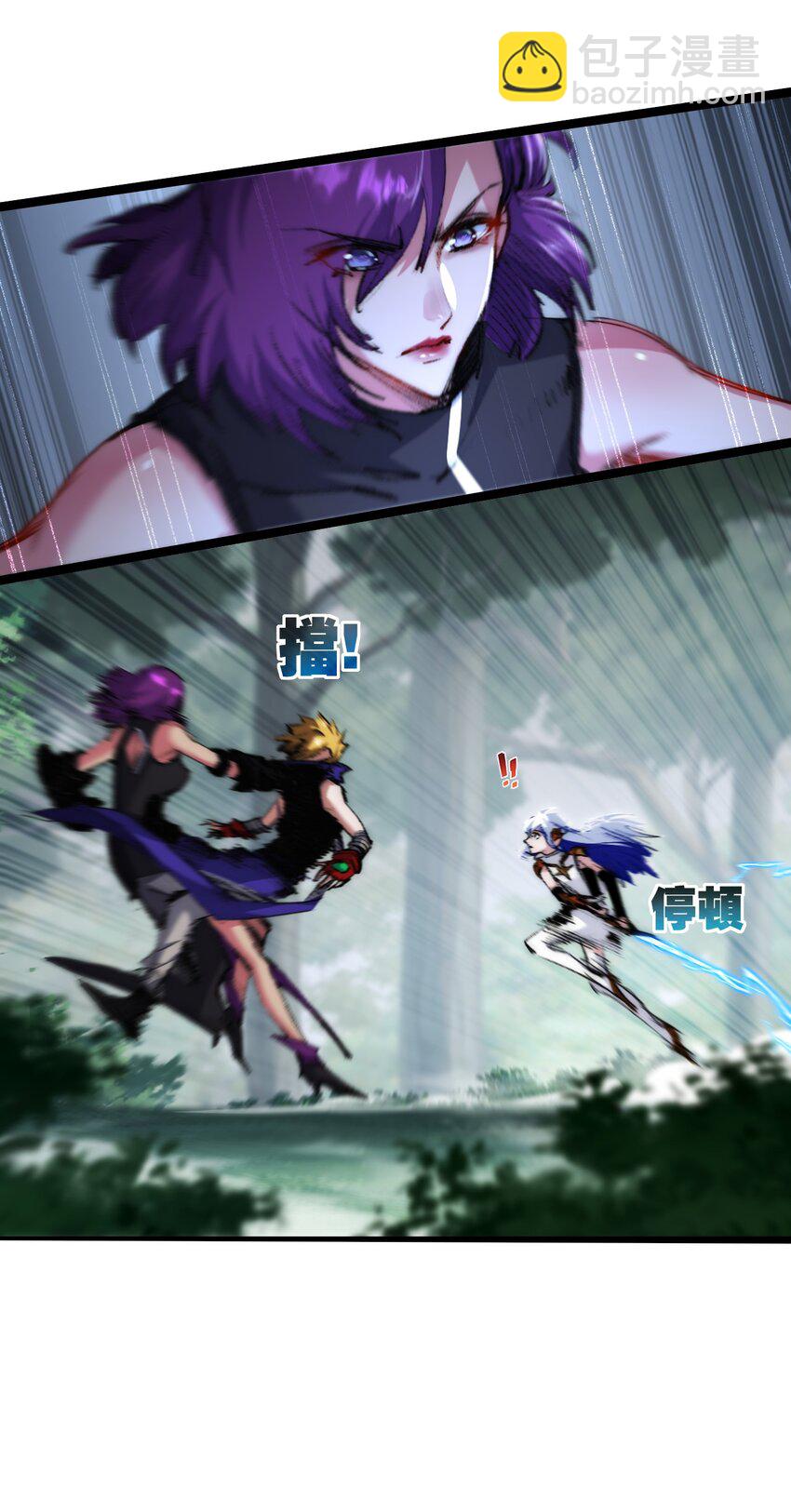 第27话 鹬蚌相争-第28话