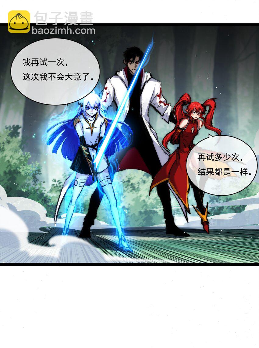 第27话 鹬蚌相争-第28话