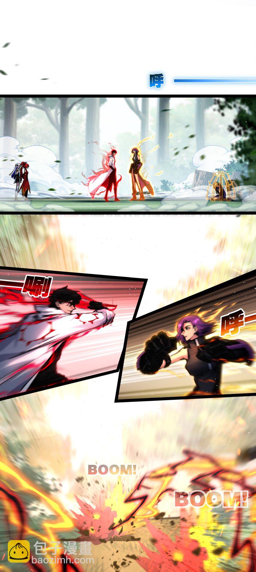 第27话 鹬蚌相争-第28话