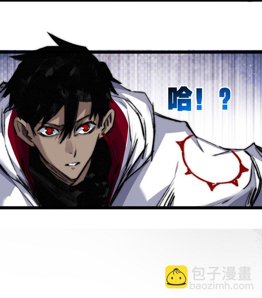 第27话 鹬蚌相争-第28话