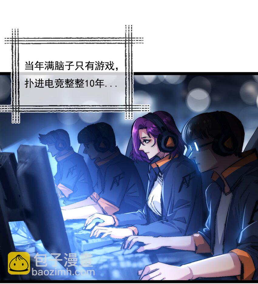 第27话 鹬蚌相争-第28话