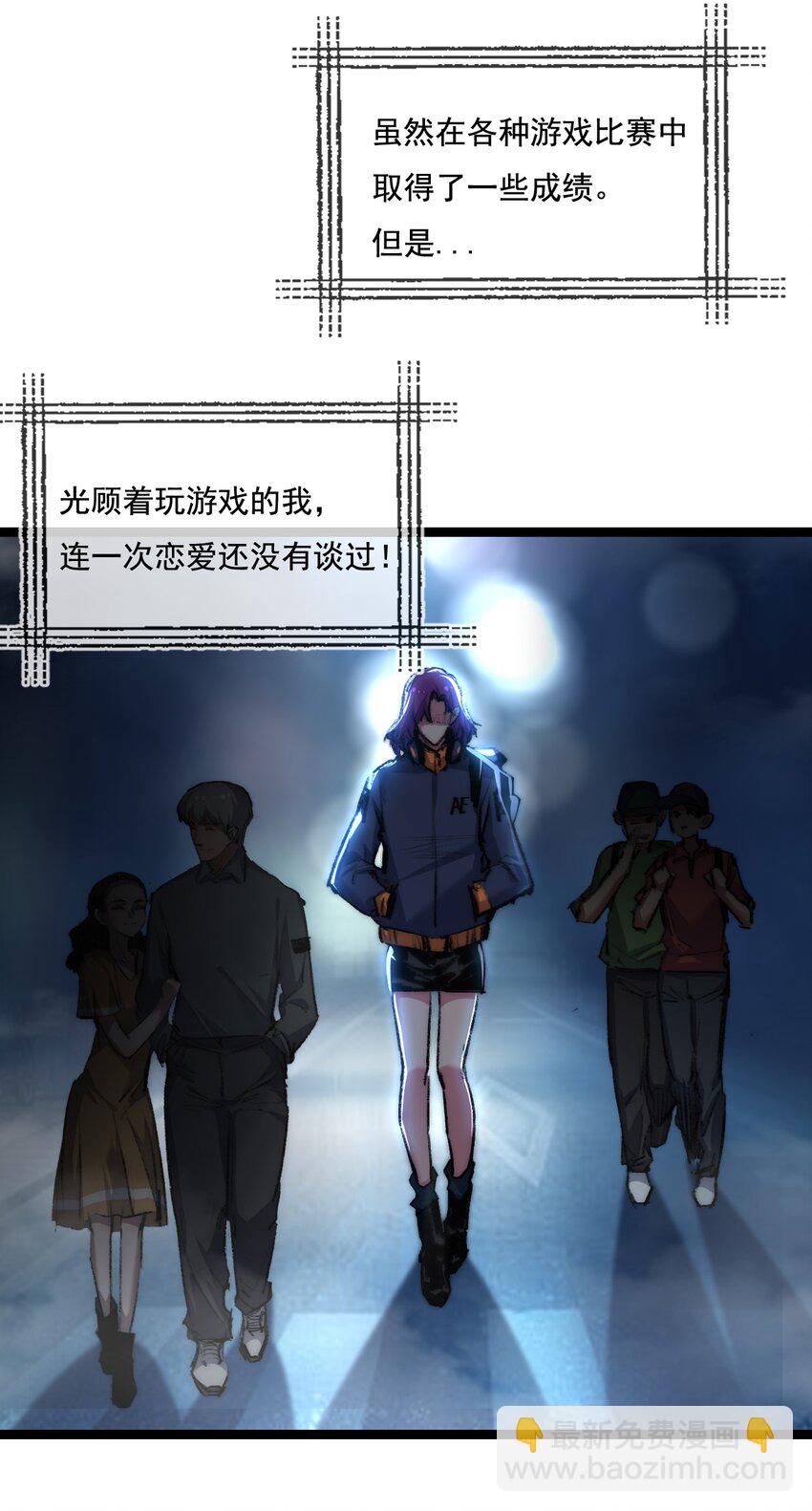 第27话 鹬蚌相争-第28话