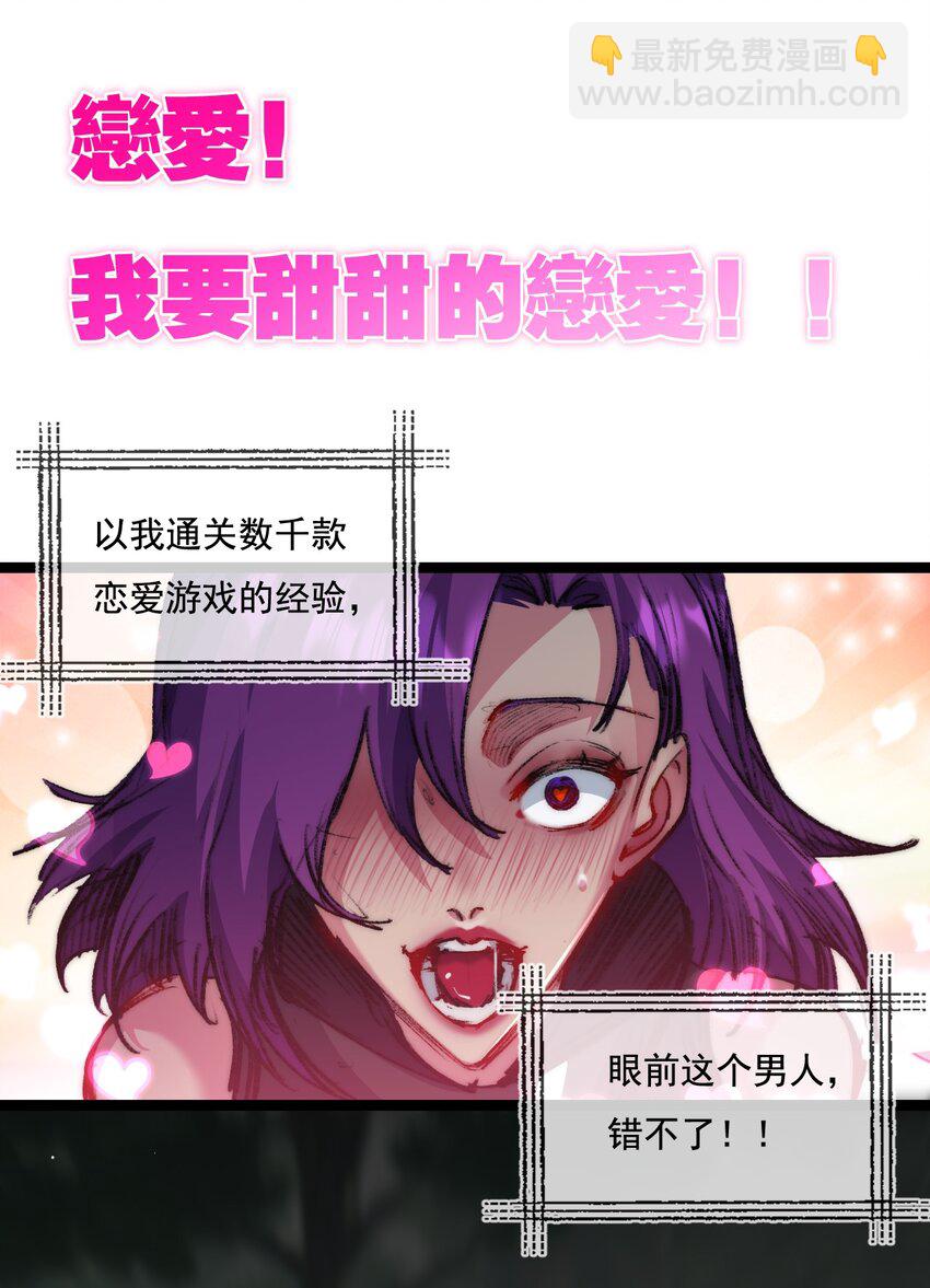 第27话 鹬蚌相争-第28话