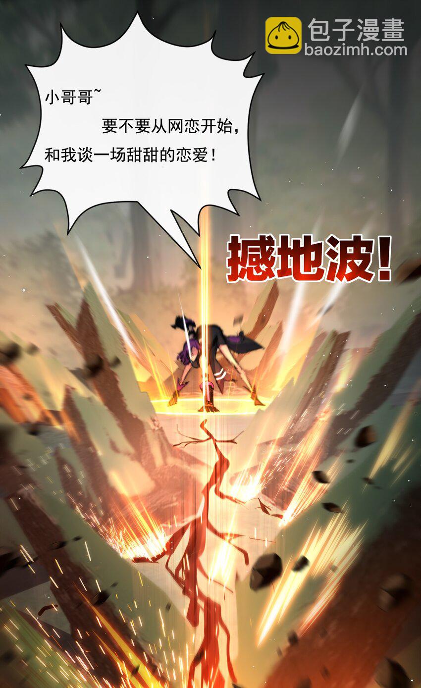 第27话 鹬蚌相争-第28话