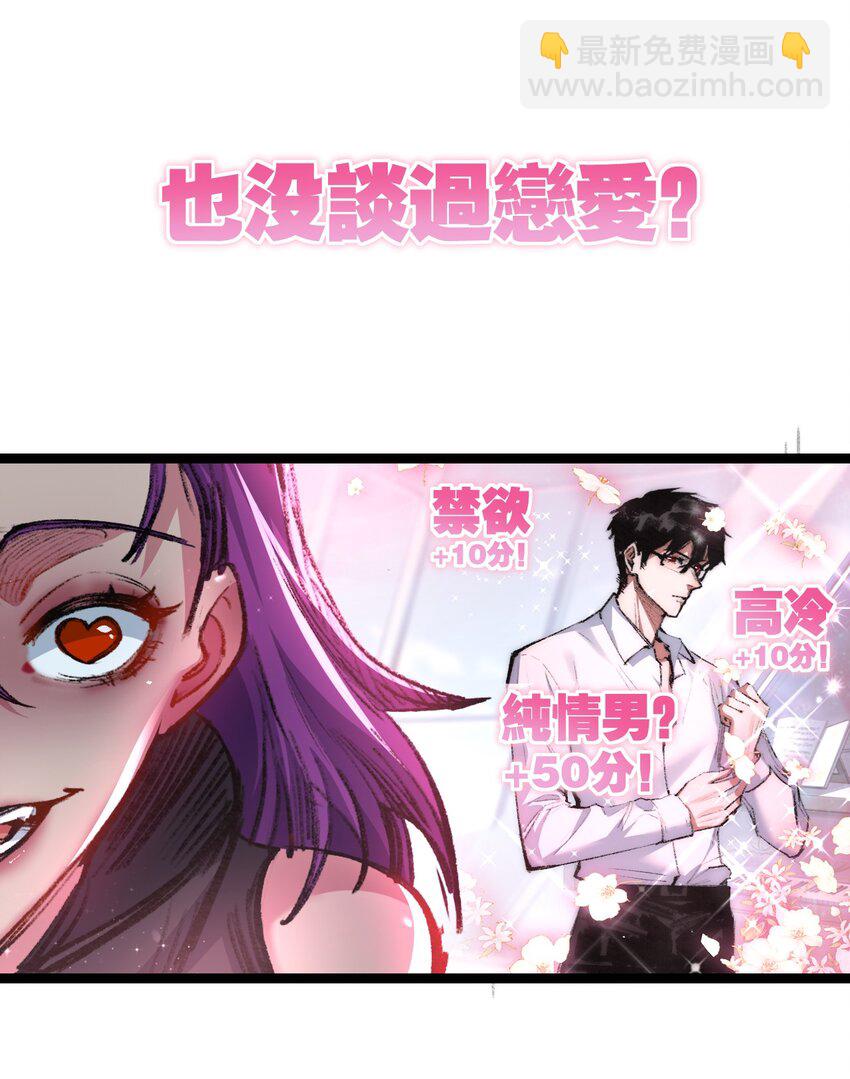 第27话 鹬蚌相争-第28话