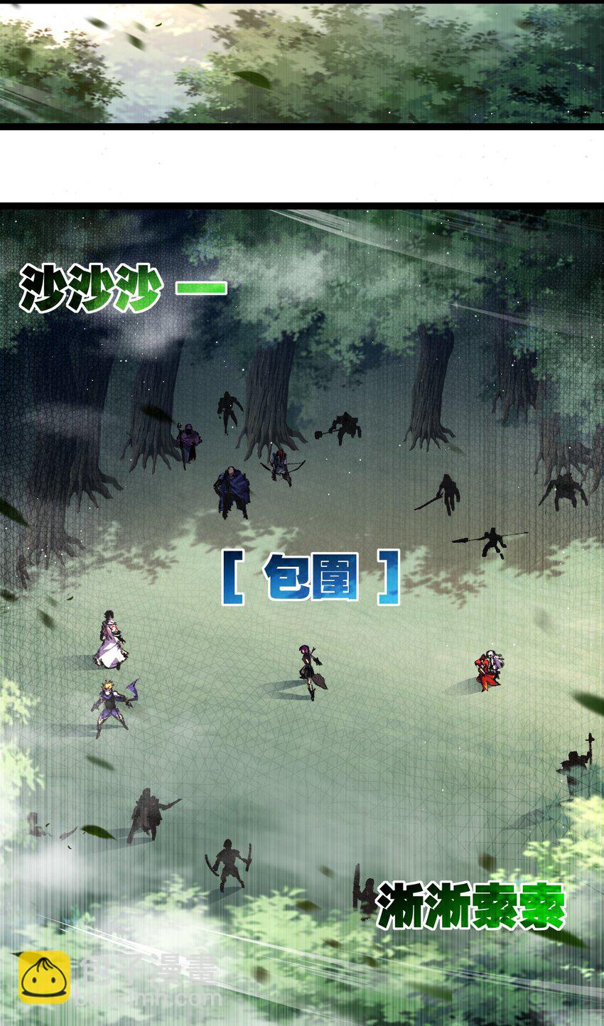 第27话 鹬蚌相争-第28话