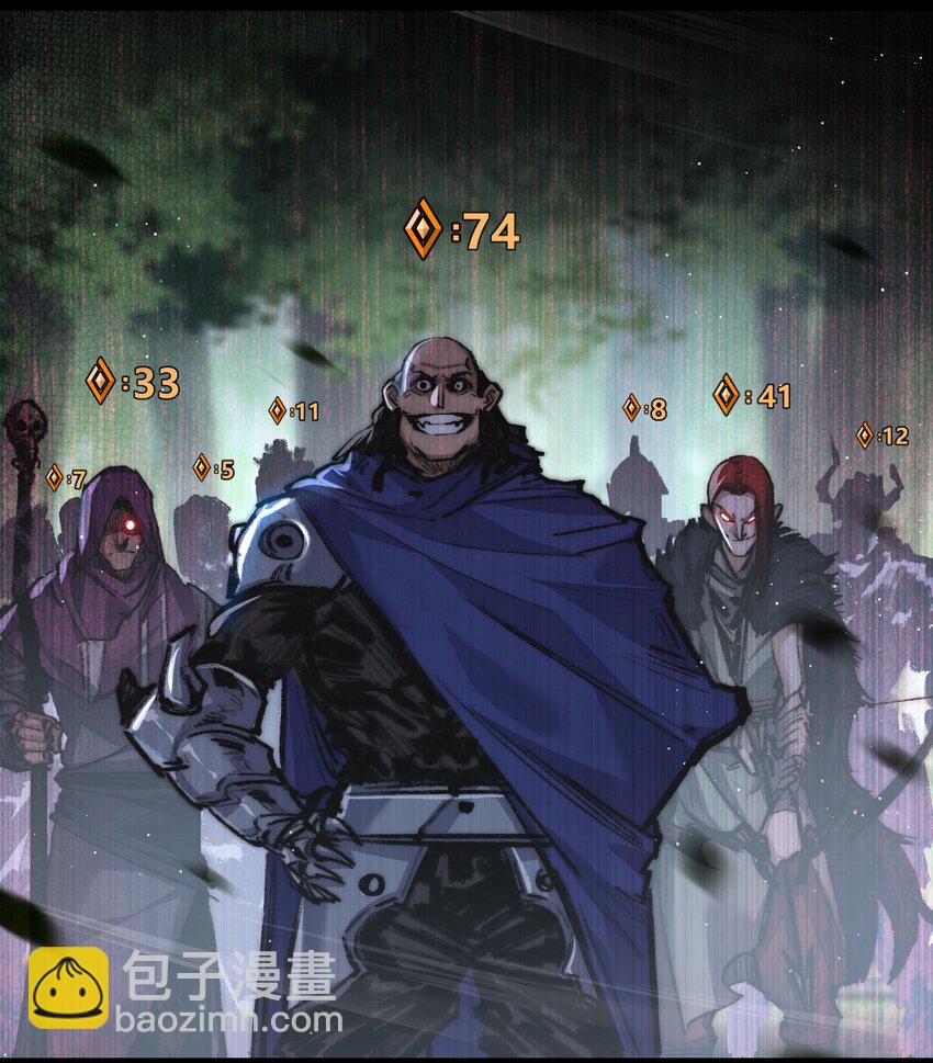 第27话 鹬蚌相争-第28话