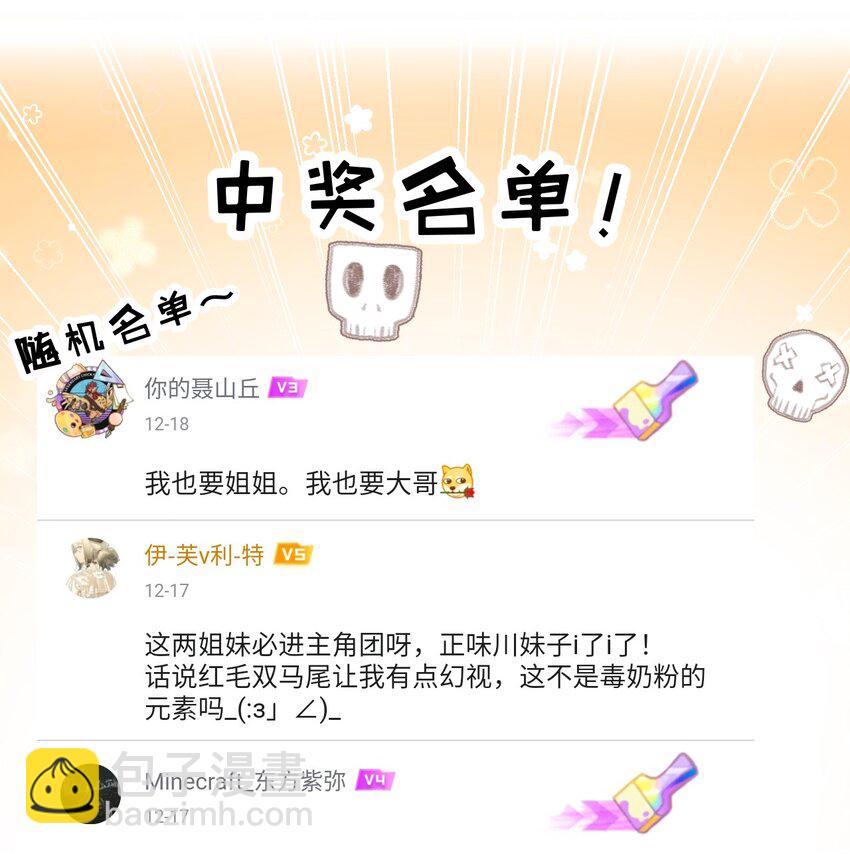 第27话 鹬蚌相争-第28话