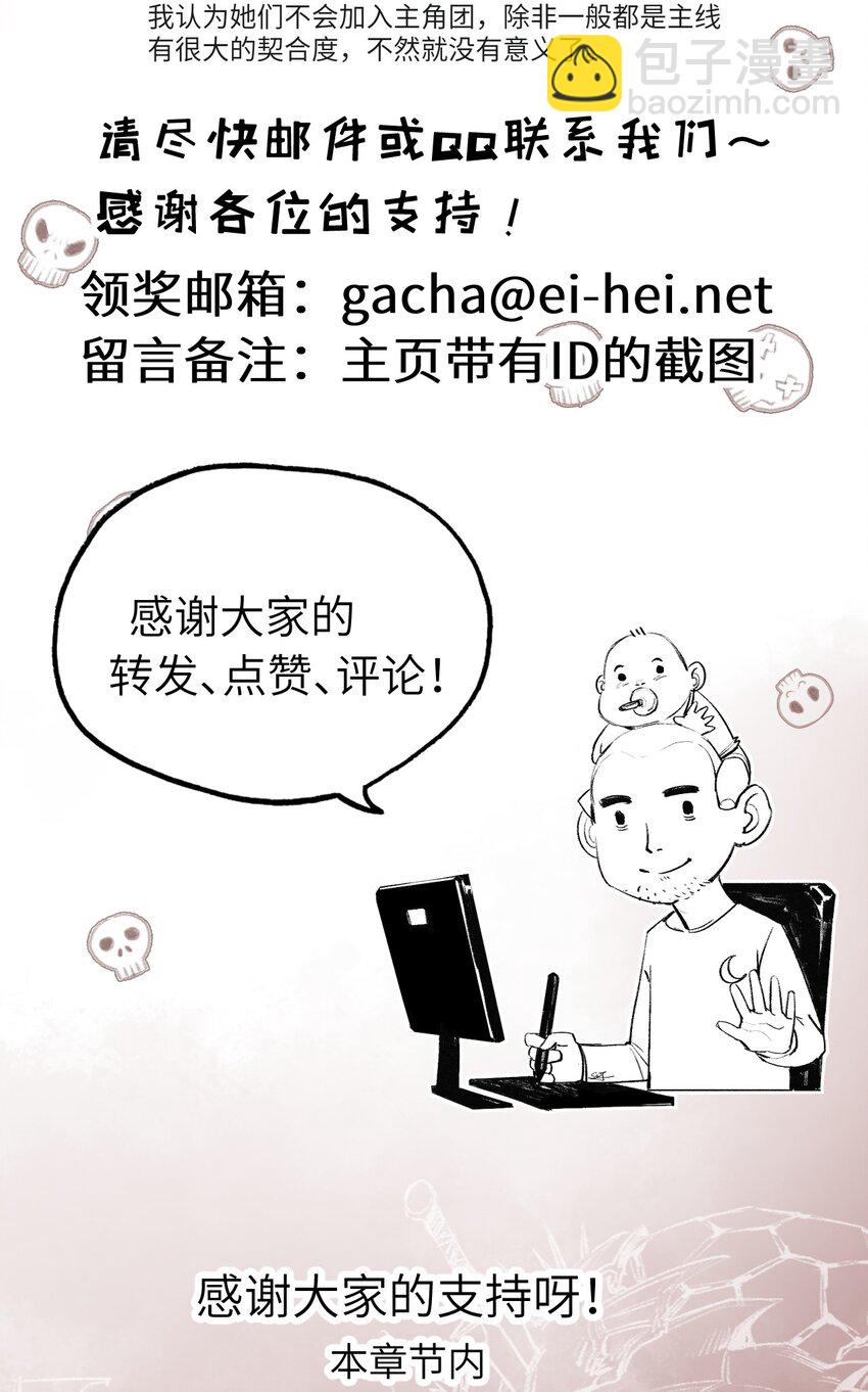 第27话 鹬蚌相争-第28话