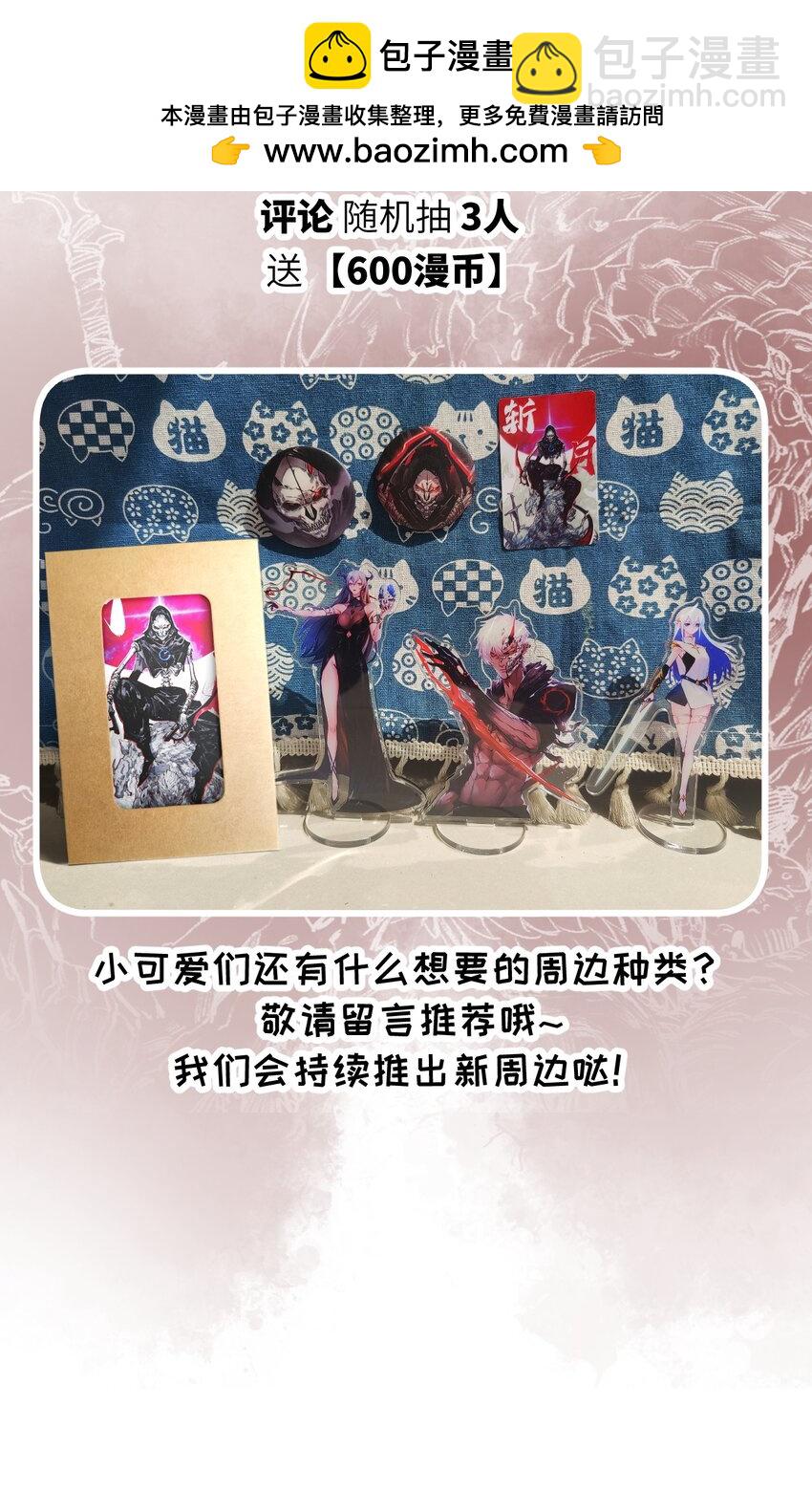 第27话 鹬蚌相争-第28话