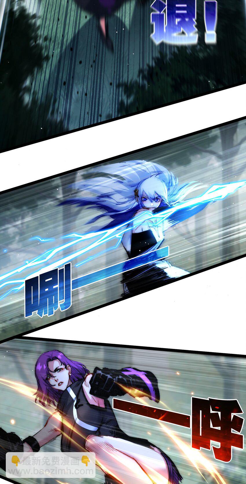 第27话 鹬蚌相争-第28话