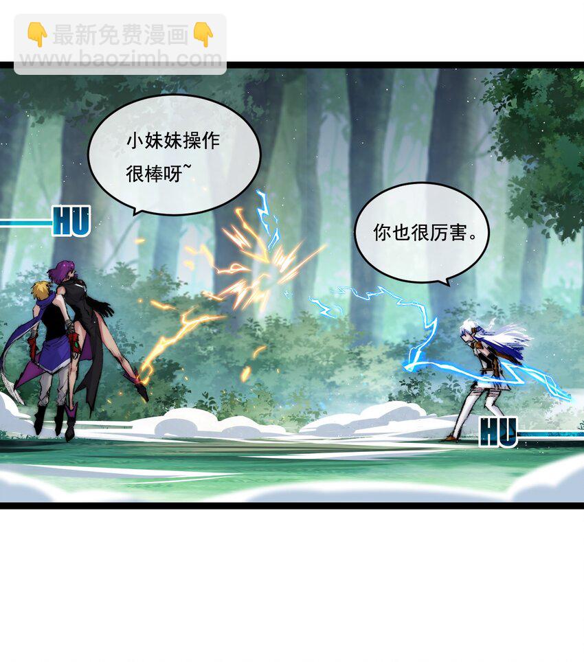 第27话 鹬蚌相争-第28话