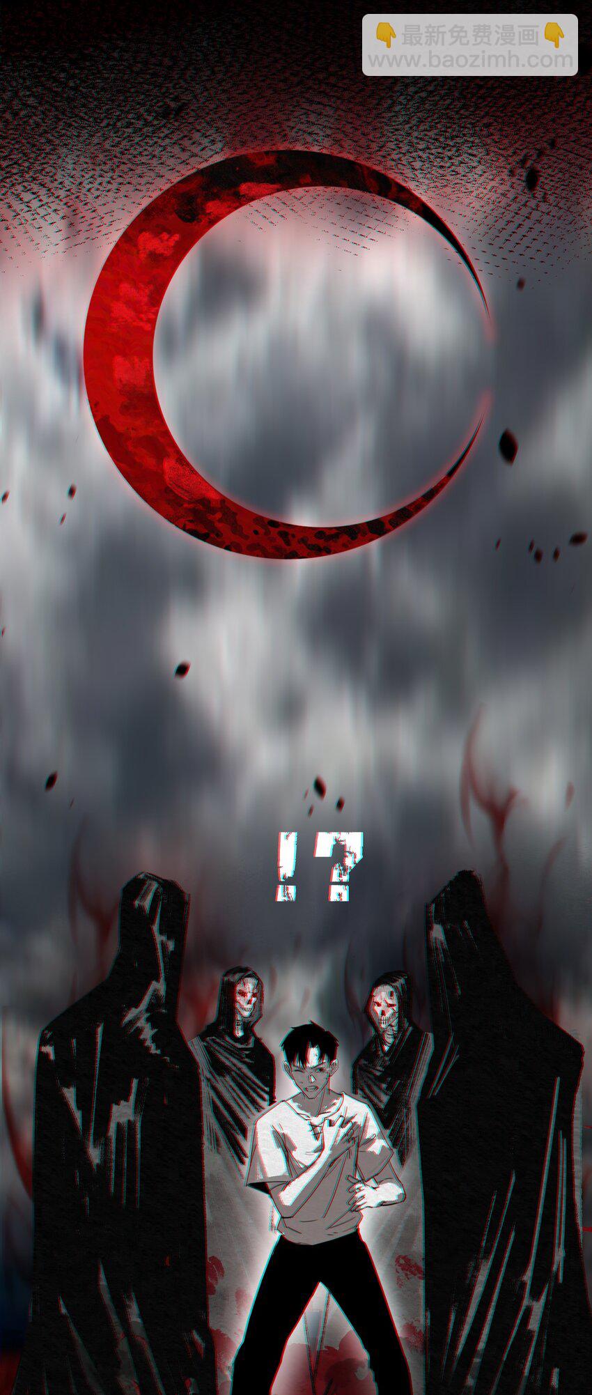 第3话 这CD-Key不好用(1/2)-第4话