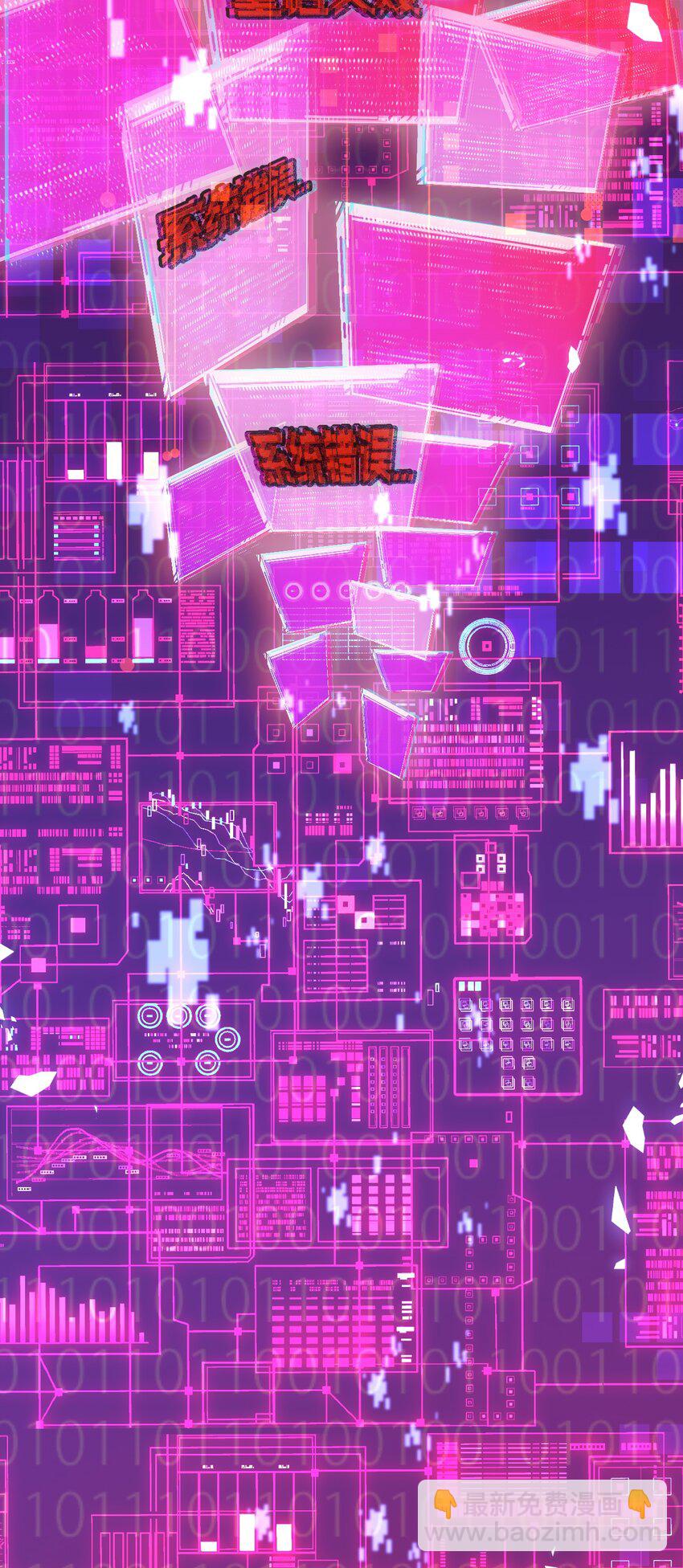 第3话 这CD-Key不好用(1/2)-第4话