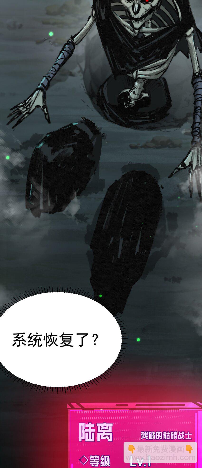 第3话 这CD-Key不好用(1/2)-第4话