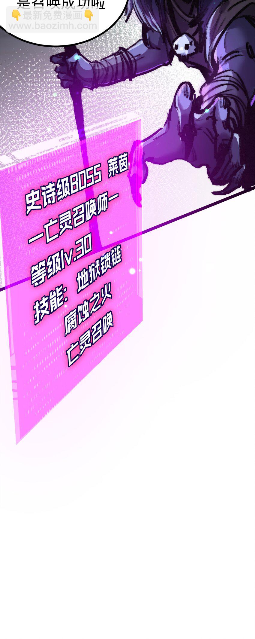 第3话 这CD-Key不好用(1/2)-第4话