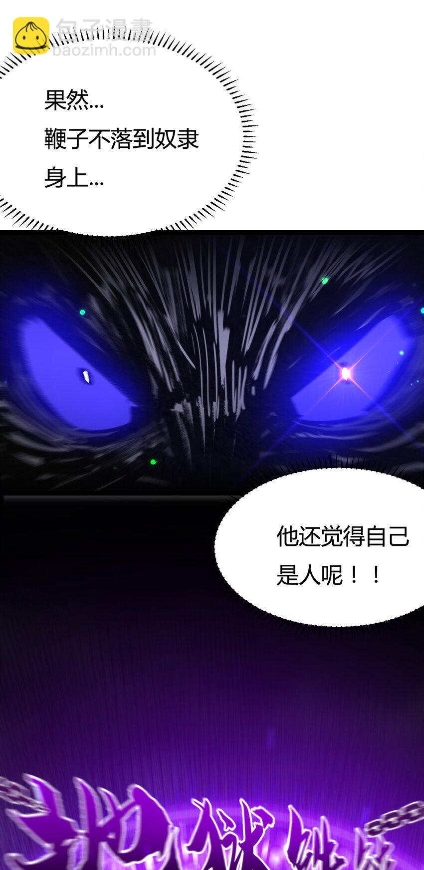 第3话 这CD-Key不好用(1/2)-第4话