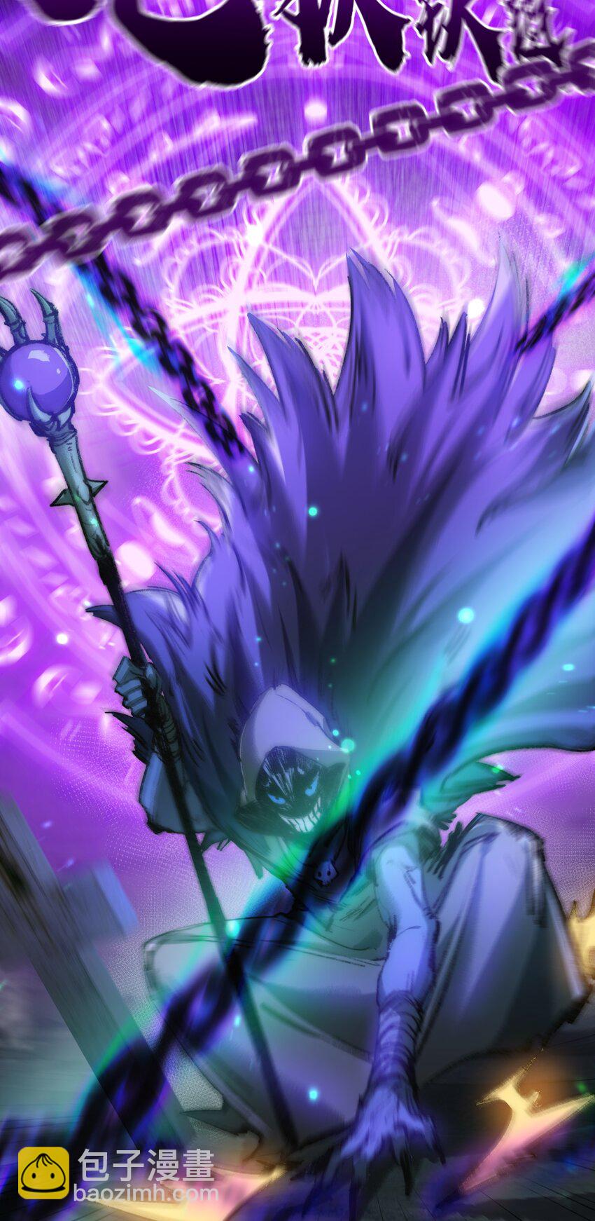 第3话 这CD-Key不好用(1/2)-第4话