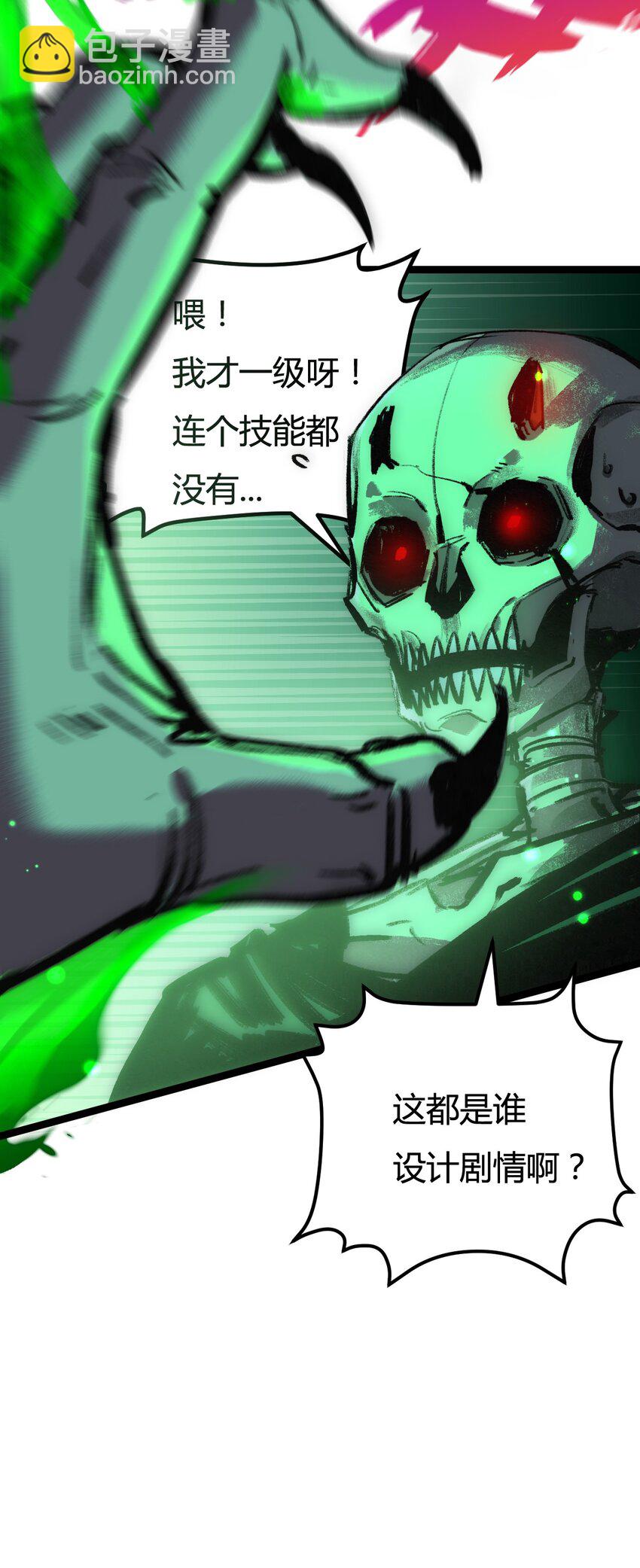 第3话 这CD-Key不好用(1/2)-第4话