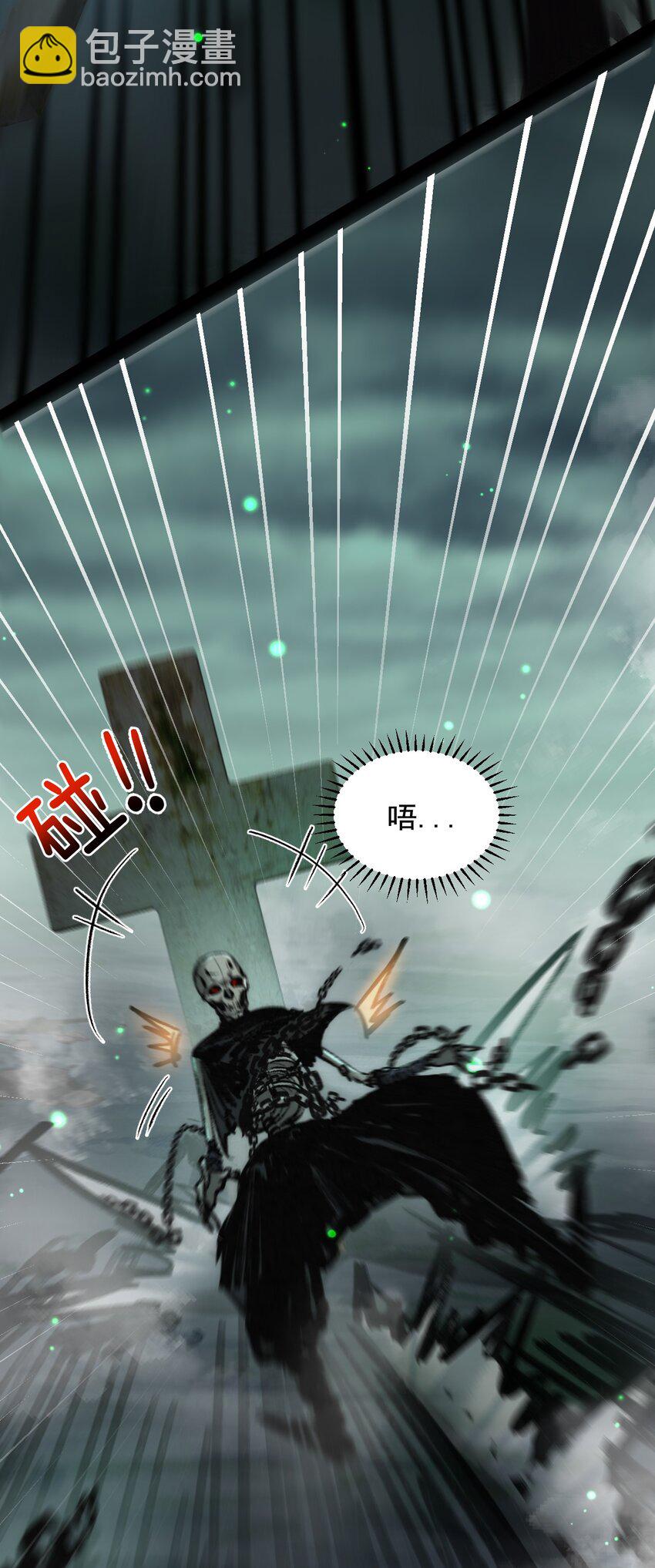 第3话 这CD-Key不好用(1/2)-第4话