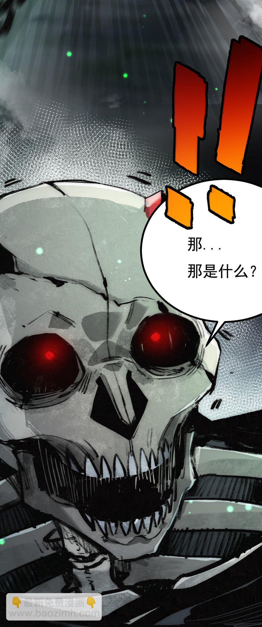 第3话 这CD-Key不好用(1/2)-第4话