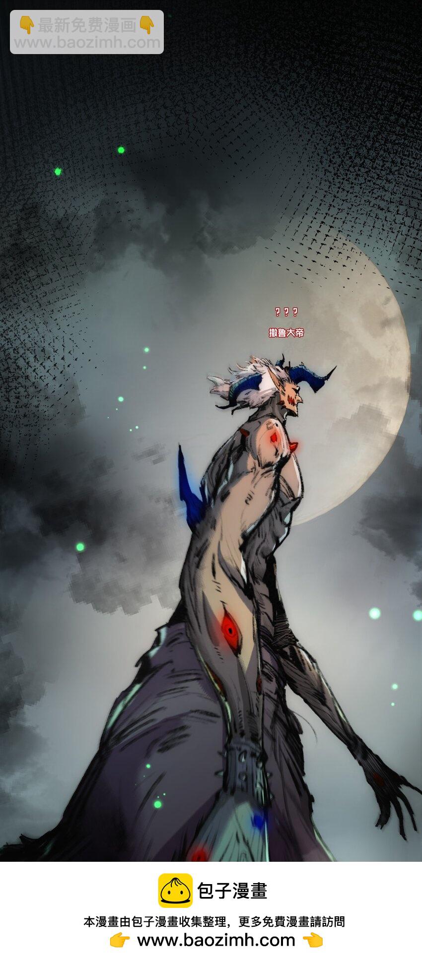 第3话 这CD-Key不好用(1/2)-第4话