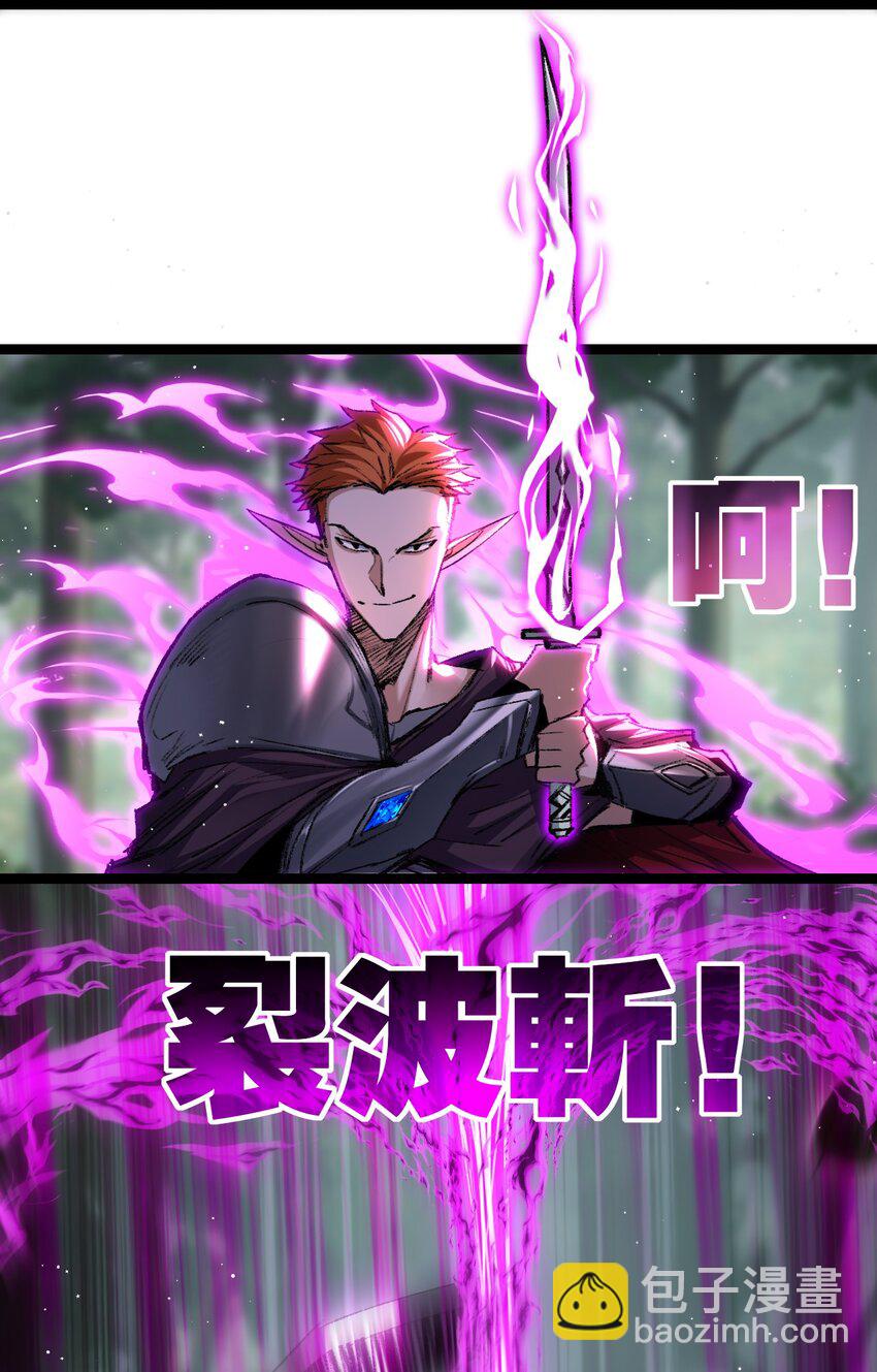 第29话 对手-第30话