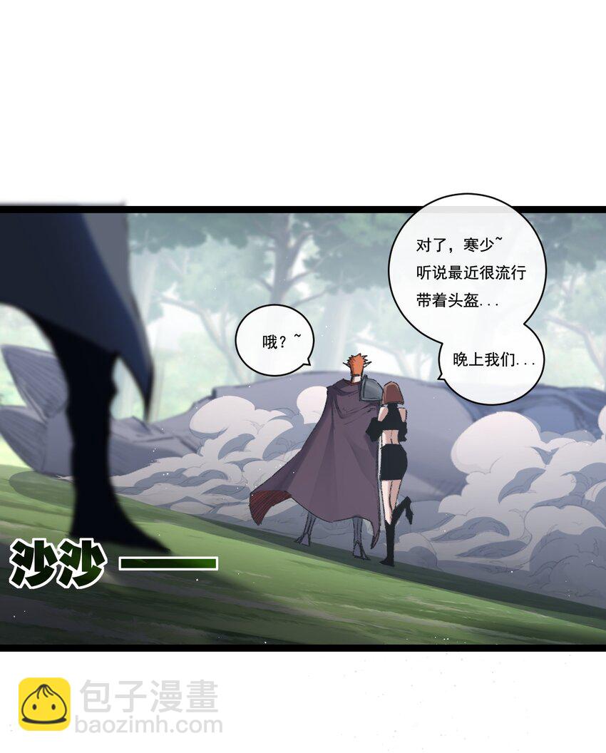 第29话 对手-第30话