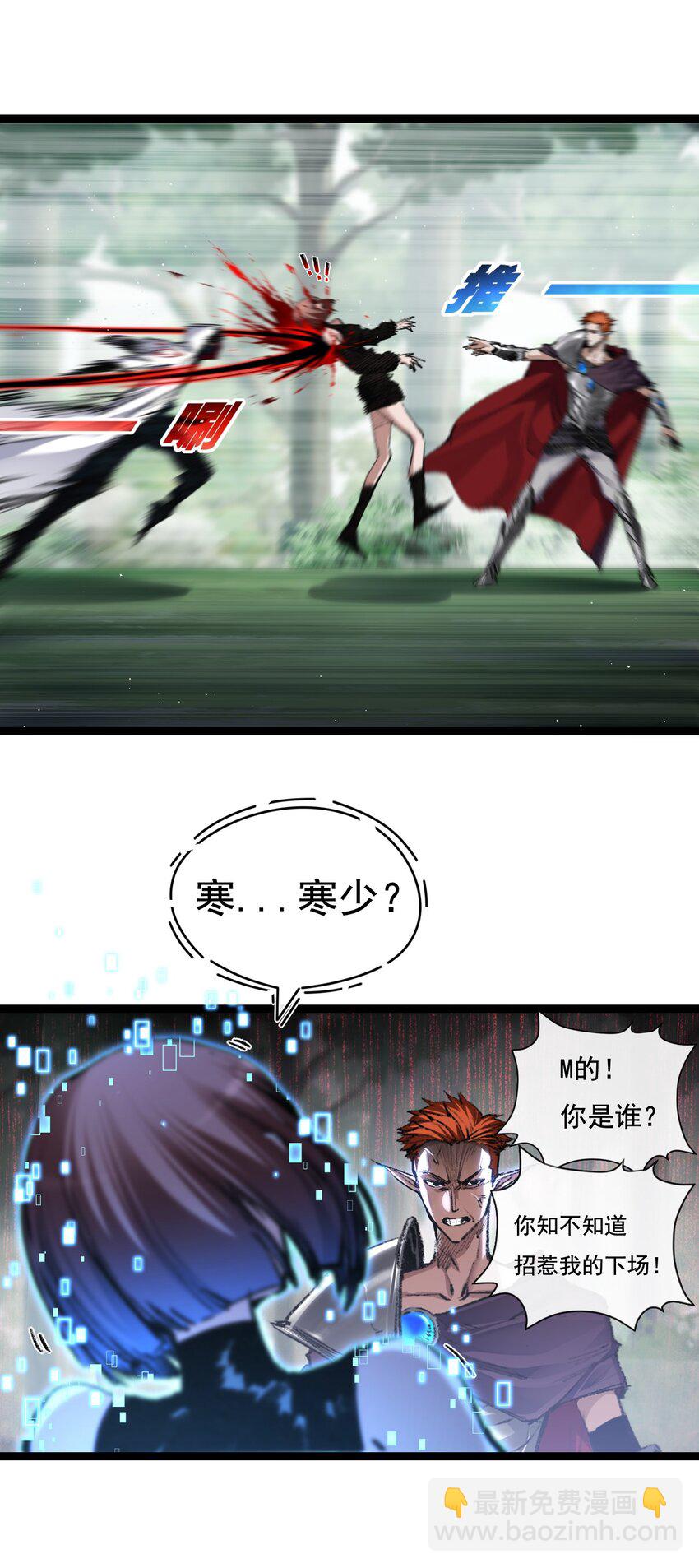 第29话 对手-第30话